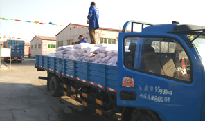 物流運輸，售后保障