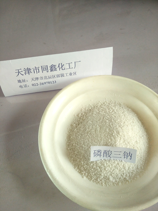 無水磷酸三鈉 無水磷酸三鈉