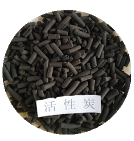 同新柱狀活性炭