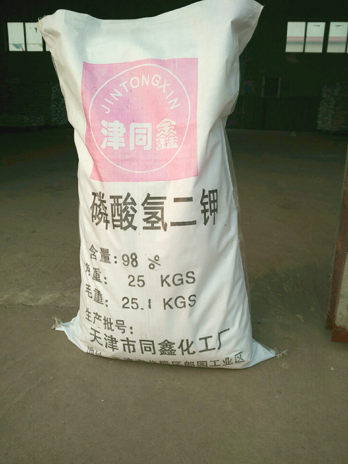 同新化工廠(chǎng)磷酸二氫鉀