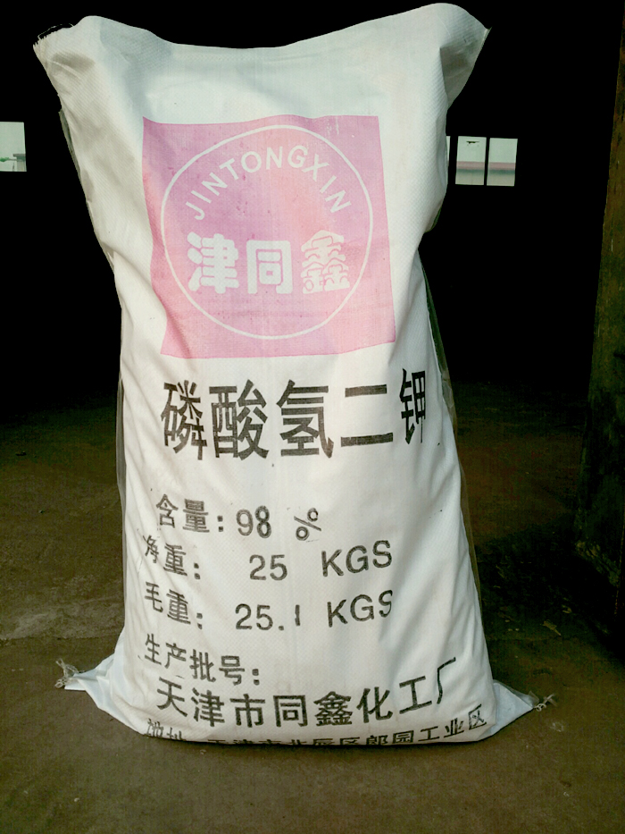 天津同新化工廠(chǎng)