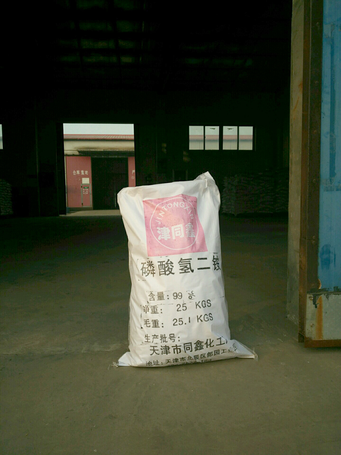 天津同新化工廠磷酸氫二銨