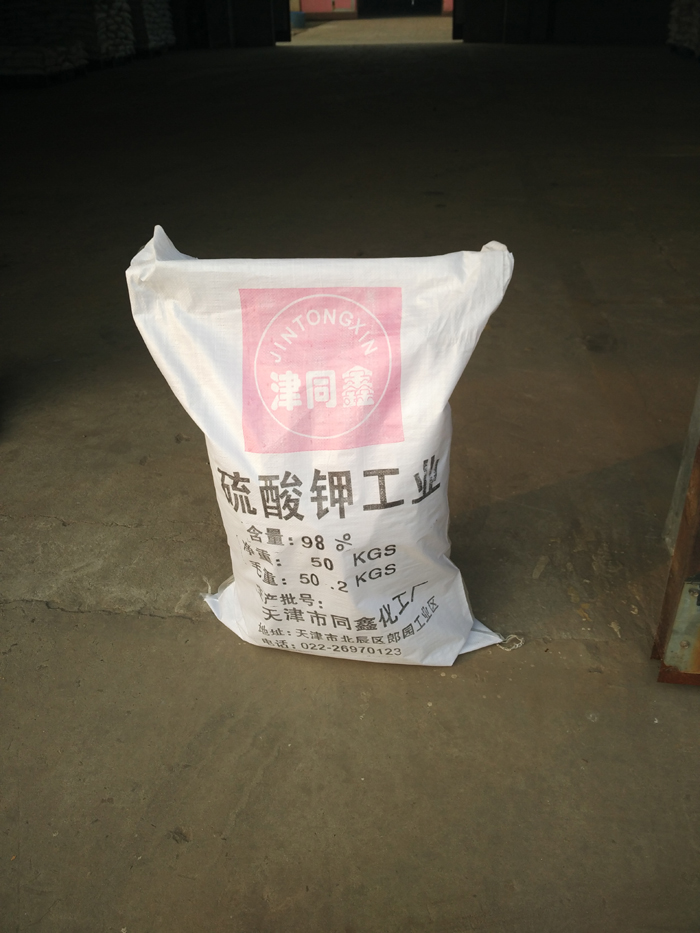 同新化工廠硫酸鉀