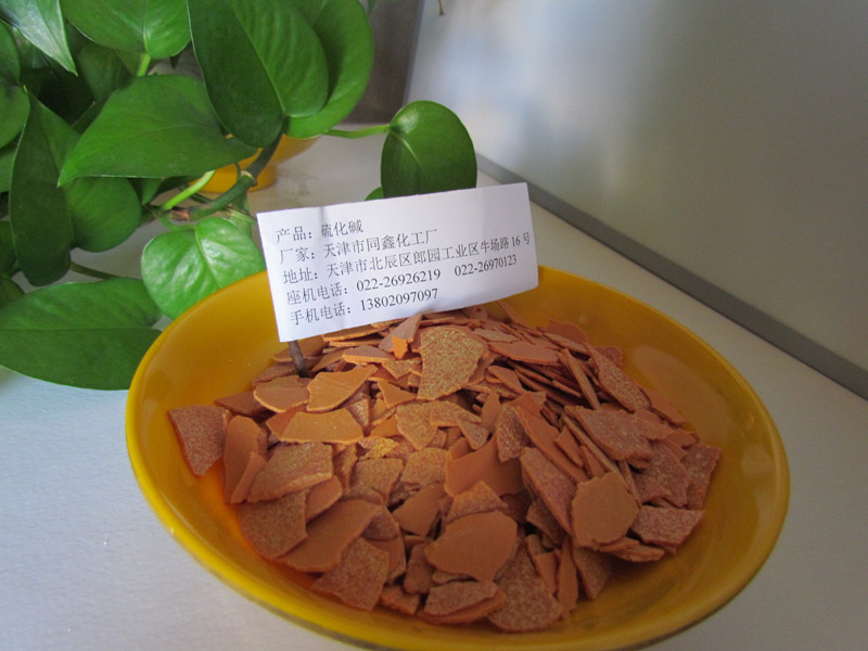 硫化鈉 (9)_副本.jpg