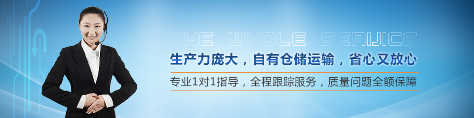 同鑫生產(chǎn)力龐大,自有倉(cāng)儲(chǔ)運(yùn)輸 同鑫生產(chǎn)力龐大,自有倉(cāng)儲(chǔ)運(yùn)輸