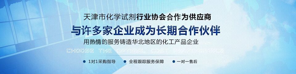 同鑫與生產(chǎn)廠家成為長(zhǎng)期合作伙伴